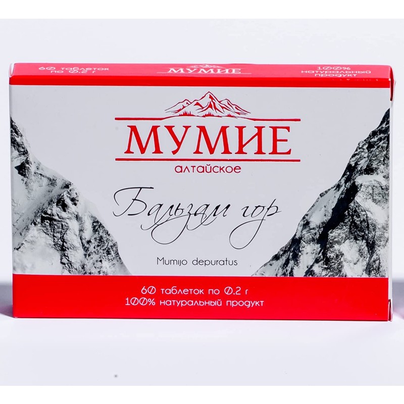 Gorska smola MUMIO - gorski balzam  (Shilajit)